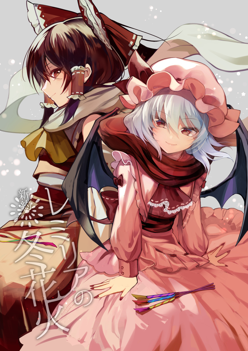2girls absurdres ascot bat_wings blue_hair bow closed_mouth cover cover_page doujin_cover eyebrows_visible_through_hair fingernails fireworks grey_background hair_between_eyes hair_bow hair_tubes hakurei_reimu hat hat_ribbon highres long_hair long_sleeves mob_cap multiple_girls nail_polish pink_hat pink_shirt pink_skirt red_bow red_eyes red_nails red_neckwear red_ribbon red_scarf red_skirt red_vest remilia_scarlet ribbon scarf shirt short_hair skirt skirt_set smile sparkler touhou vest white_scarf wings yellow_neckwear yuki_(popopo)