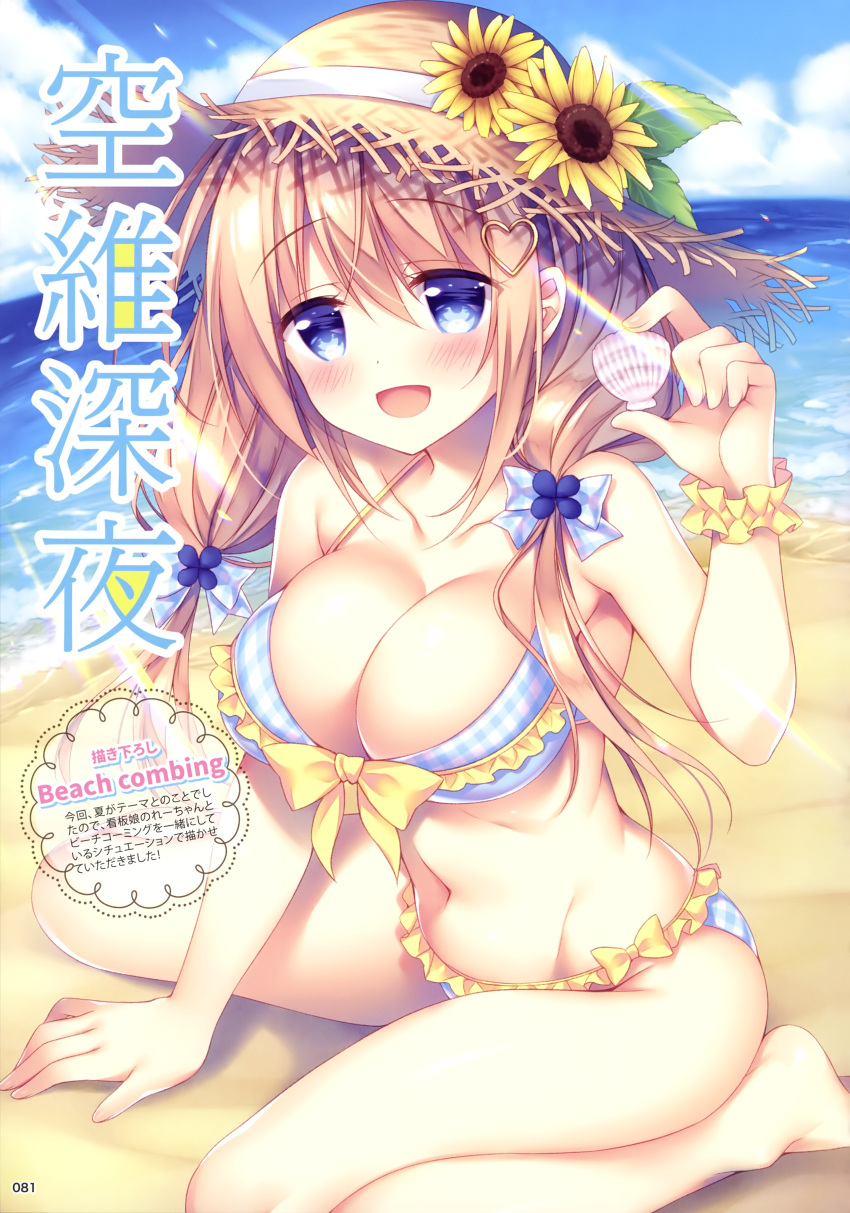 1girl absurdres beach bikini blonde_hair blue_eyes breasts flower hair_ornament hat heart heart_hair_ornament highres i'l_(magazine) large_breasts long_hair navel original shell smile solo sorai_shin'ya sunflower swimsuit