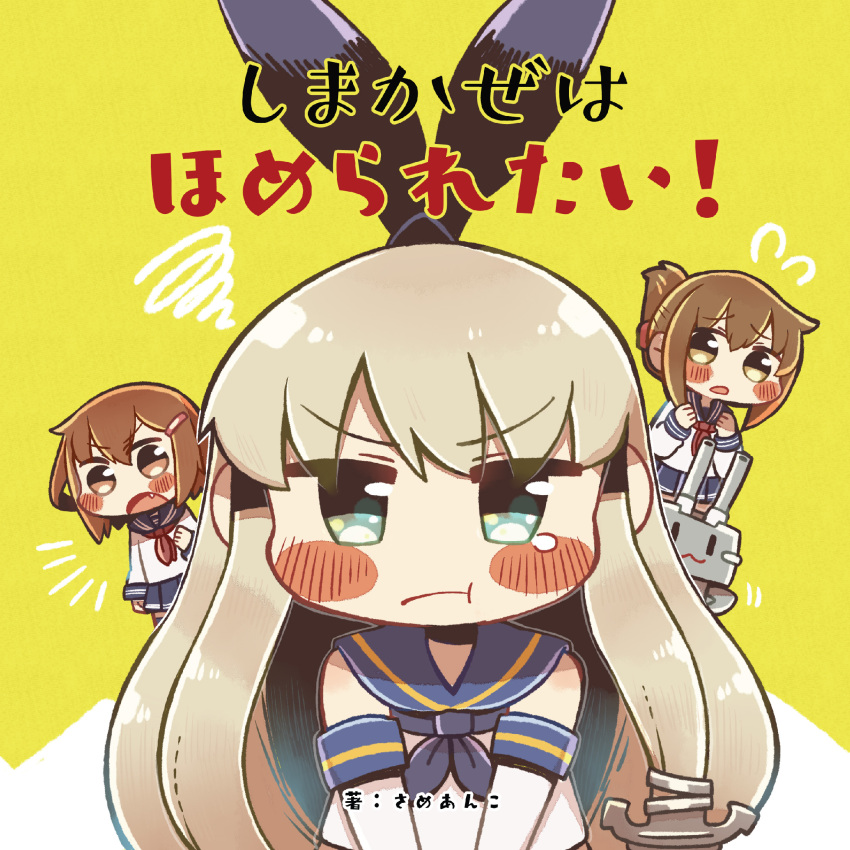 3girls black_hairband black_neckwear black_sailor_collar black_skirt blonde_hair blue_eyes blue_sailor_collar blush_stickers brown_eyes brown_hair commentary_request cover cover_page crop_top doujin_cover elbow_gloves fang folded_ponytail gloves hairband highres ikazuchi_(kantai_collection) inazuma_(kantai_collection) kantai_collection long_hair looking_at_viewer multiple_girls neckerchief open_mouth pleated_skirt pout red_neckwear rensouhou-chan sailor_collar same_anko school_uniform serafuku shimakaze_(kantai_collection) short_hair skirt translation_request upper_body white_gloves yellow_eyes