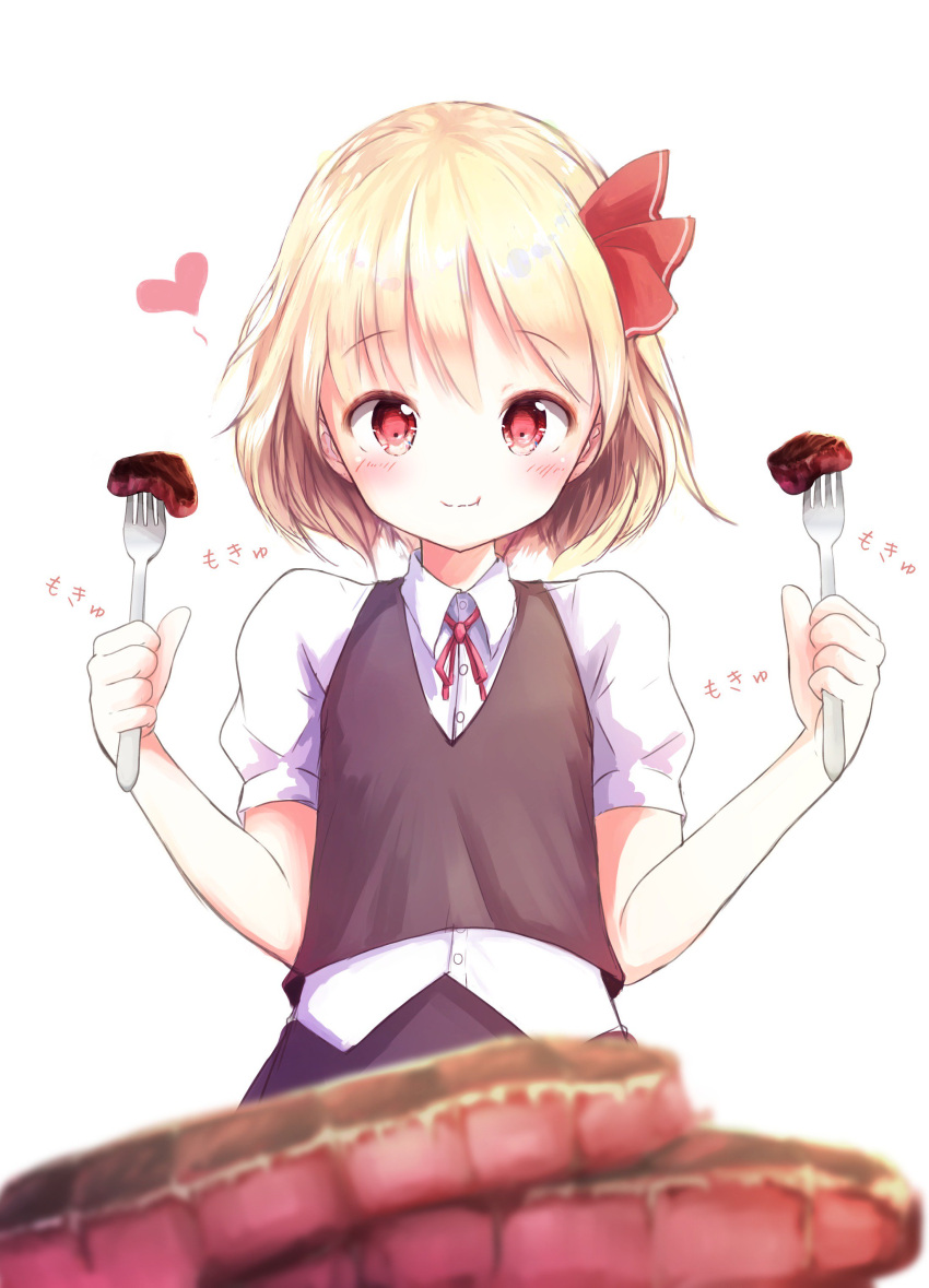 1girl :t absurdres bad_id bad_twitter_id bangs black_skirt black_vest blonde_hair blurry blurry_foreground blush closed_mouth collared_shirt depth_of_field dual_wielding eating eyebrows_visible_through_hair facing_viewer food fork hair_ribbon hands_up heart highres holding holding_fork looking_down meat neck_ribbon nekomarieru red_eyes red_ribbon ribbon rumia shirt short_hair simple_background skirt skirt_set smile solo touhou vest white_background wing_collar