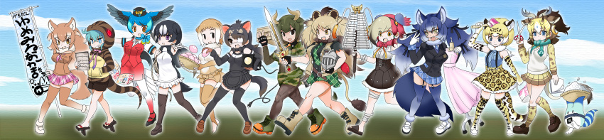 6+girls :d absurdres animal_ears antlers aqua_hair arizonan_jaguar_(kemono_friends) aurochs_(kemono_friends) australian_devil_(kemono_friends) bandage bandaged_leg bandages banner basket bell_lyre belt black_eyes black_hair black_legwear black_neckwear blazer blonde_hair blue_eyes blue_hair blue_legwear blue_neckwear boots bow bowtie breast_pocket brown_gloves brown_hair brown_legwear brown_skirt cable camouflage camouflage_shirt camouflage_shorts cape_lion_(kemono_friends) carasohmi confetti crescent crescent_earrings detached_sleeves dire_wolf_(kemono_friends) dress earrings elbow_gloves emblem empty_eyes extra_ears eyebrows_visible_through_hair eyepatch fang fingerless_gloves food food_on_face fur_collar garter_straps gastornis_(kemono_friends) geta gloves gradient_hair gradient_legwear great_auk_(kemono_friends) green_hair green_neckwear green_skirt hand_in_pocket hat head_wings helmet high-waist_skirt highres holding holding_basket holding_food holding_helmet holding_instrument holding_paintbrush holding_paper holding_rope holding_scissors holding_sword holding_weapon hood hoodie horns impossible_clothes instrument jacket jaguar_ears jaguar_print jaguar_tail japanese_otter_(kemono_friends) japanese_wolf_(kemono_friends) japari_bun japari_symbol jewelry kemono_friends leg_up lion_ears lion_tail long_hair long_image long_sleeves looking_at_another lucky_beast_(kemono_friends) mannequin miniskirt multicolored_hair multiple_girls necktie open_mouth orange_eyes otter_ears otter_tail paint_can paintbrush pantyhose paper passenger_pigeon_(kemono_friends) pencil_skirt pink_dress plaid plaid_neckwear plaid_skirt plaid_sleeves pleated_skirt plug pocket print_gloves print_legwear print_skirt red_legwear red_skirt red_vest redhead rope sailor_collar scarf scissors shirt short_hair short_over_long_sleeves short_sleeves shorts sivatherium_(kemono_friends) skirt sleeveless sleeveless_shirt smile snake_tail spotted_hair sword tail tail_feathers tasmanian_devil_ears tasmanian_devil_tail thigh-highs torn_clothes torn_sleeves tsuchinoko_(kemono_friends) turtleneck twintails very_long_hair vest violet_eyes weapon white_gloves white_hair white_legwear white_skirt white_vest wide_image wolf_ears wolf_girl wolf_tail yellow_eyes yellow_gloves yellow_legwear yellow_skirt zettai_ryouiki