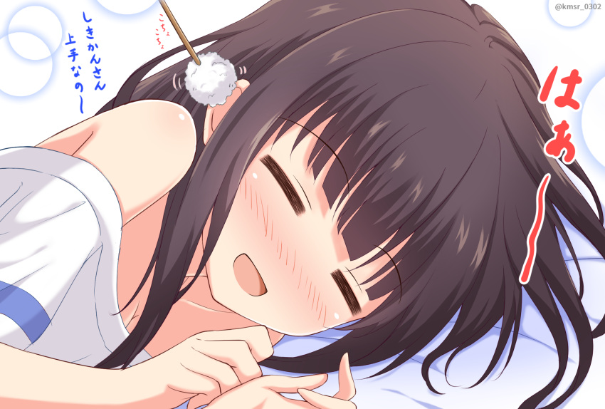 1girl :d =_= azur_lane bangs bare_shoulders bed_sheet blush breasts brown_hair cleavage closed_eyes collarbone eyebrows_visible_through_hair facing_viewer hands_up highres kamishiro_(rsg10679) long_hair long_island_(azur_lane) lying mimikaki nose_blush off_shoulder on_side open_mouth shirt simple_background smile solo twitter_username white_background white_shirt