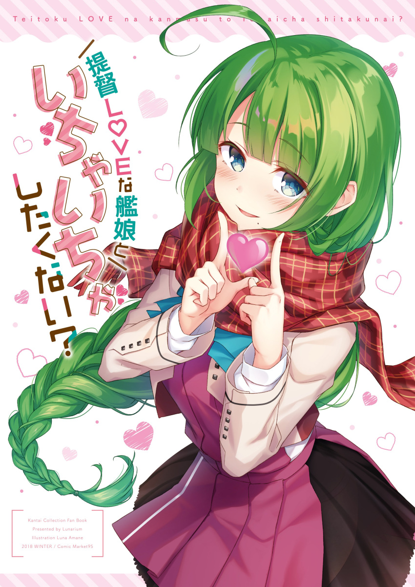1girl absurdres ahoge bangs blue_eyes blunt_bangs blush braid breasts cropped_jacket dress eyebrows_visible_through_hair green_hair hands_up heart highres jacket kantai_collection long_hair long_sleeves looking_at_viewer mole mole_under_mouth momoirone open_clothes open_jacket open_mouth pink_dress pink_jacket red_scarf remodel_(kantai_collection) scarf school_uniform shirt sidelocks single_braid smile solo very_long_hair yuugumo_(kantai_collection)