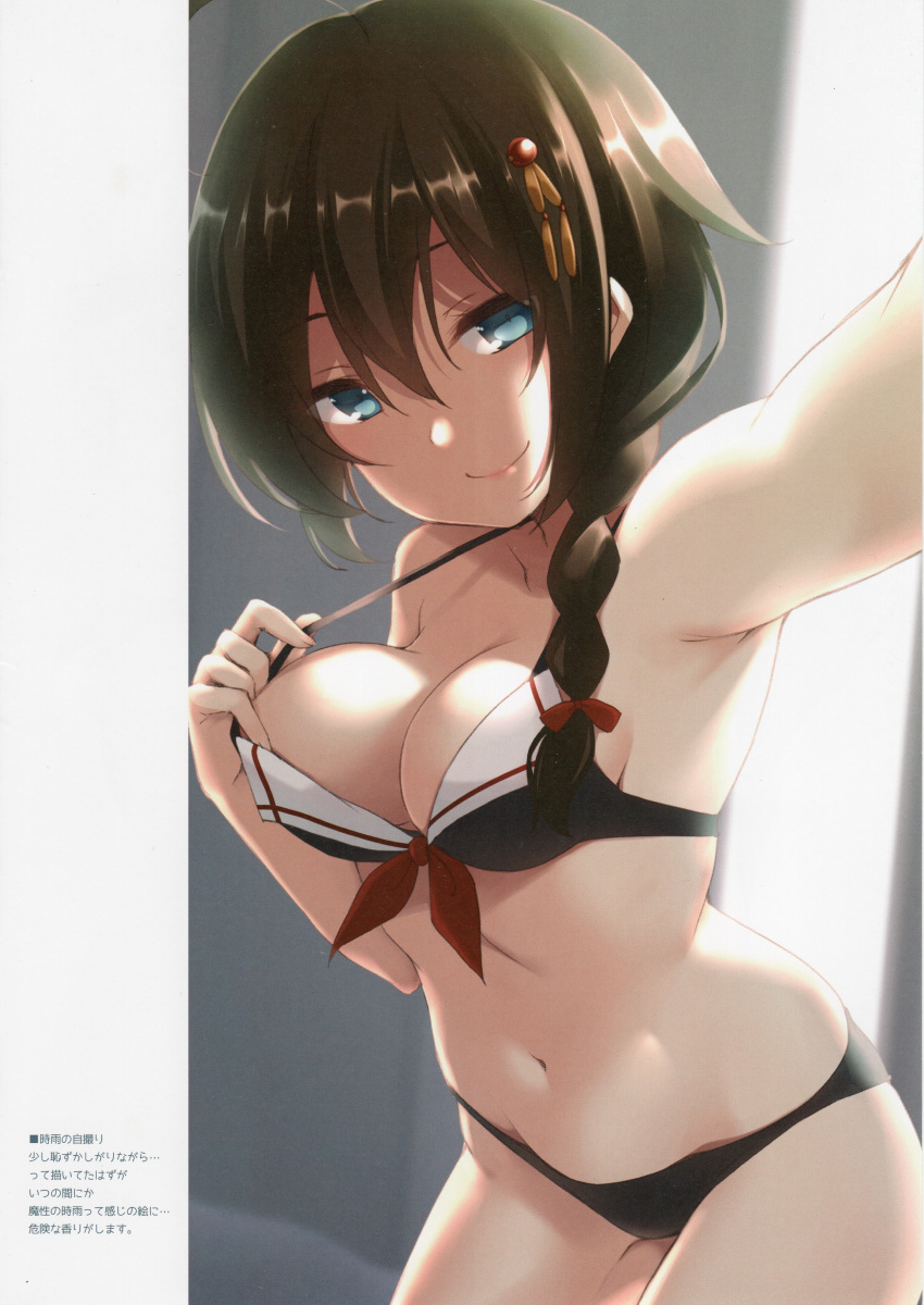 1girl absurdres ahoge armpit_peek armpits bangs bare_arms bare_shoulders bikini black_bikini blue_eyes bow braid breasts brown_hair cleavage closed_mouth collarbone eyebrows_visible_through_hair front-tie_top hair_between_eyes hair_bow hair_flaps hair_ornament hair_over_shoulder head_tilt highres huge_filesize kantai_collection lips long_hair looking_at_viewer medium_breasts nagami_yuu navel outstretched_arm reaching_out red_bow remodel_(kantai_collection) scan seductive_smile self_shot shigure_(kantai_collection) shiny shiny_hair side_braid simple_background single_braid smile solo stomach swimsuit