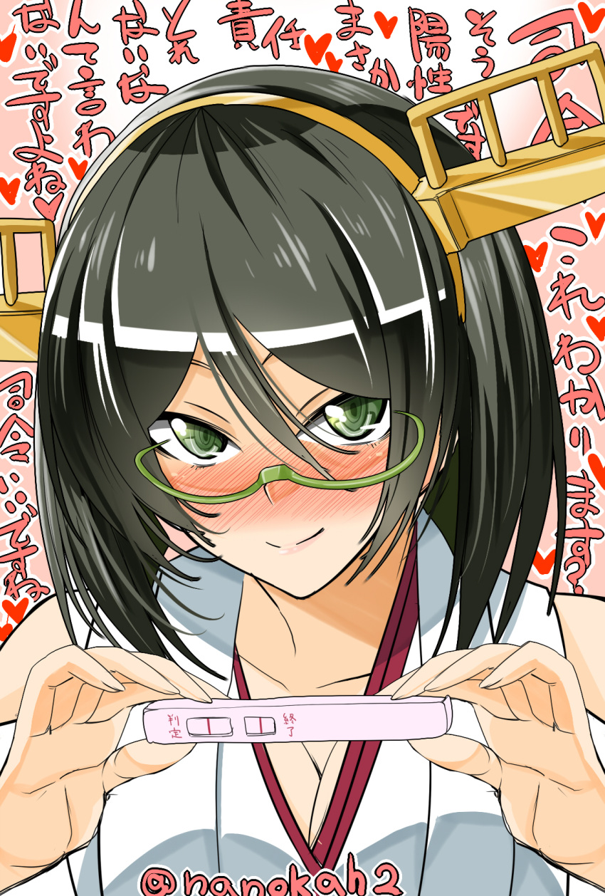 1girl black_hair breasts cleavage collarbone commentary_request glasses green-framed_eyewear green_eyes hairband heart highres holding kantai_collection kirishima_(kantai_collection) large_breasts looking_at_viewer nanokah2 nontraditional_miko pregnancy_test pregnant remodel_(kantai_collection) semi-rimless_eyewear short_hair solo translation_request twitter_username under-rim_eyewear upper_body