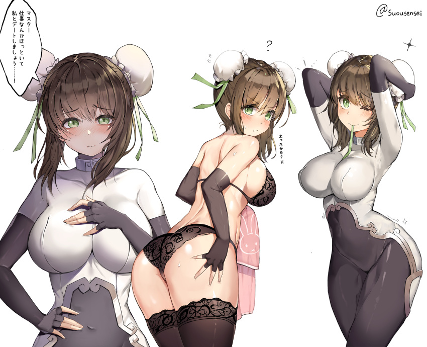 1girl arms_behind_head arms_up ass bangs bare_shoulders black_hair black_legwear black_panties blush bodysuit breasts bun_cover cape chinese_clothes closed_mouth covered_navel curvy double_bun eto_(nistavilo2) eyebrows_visible_through_hair fate/grand_order fate_(series) fingerless_gloves gloves green_eyes green_ribbon hair_between_eyes hand_on_hip hand_on_own_chest head_tilt highres holding_clothes large_breasts lingerie looking_at_viewer looking_back medium_breasts mouth_hold multiple_views one_eye_closed pajamas panties qin_liangyu_(fate) ribbon ribbon_in_mouth shoulder_blades sidelocks simple_background skin_tight smile sweat translation_request twitter_username underwear white_background