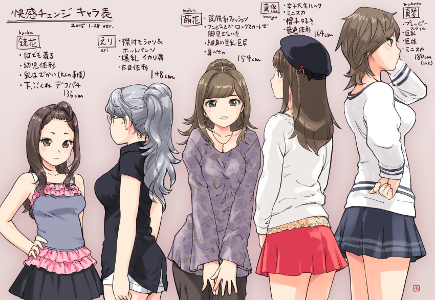 arm_at_side arm_up beret black_hat black_shirt black_skirt breasts brown_hair brown_pants carina_(xiaowoo) character_sheet cleavage closed_mouth commentary_request dated duck_face floral_print frills from_behind from_side glasses grey_hair grey_shirt hand_on_hip hat height_chart highres jewelry leaning_forward long_hair long_sleeves looking_at_viewer medium_breasts necklace original pants pink_frills pleated_skirt profile red_skirt shirt short_hair short_sleeves shorts simple_background skirt sleeveless sleeveless_shirt small_breasts text_focus translation_request v_arms white_shirt white_shorts