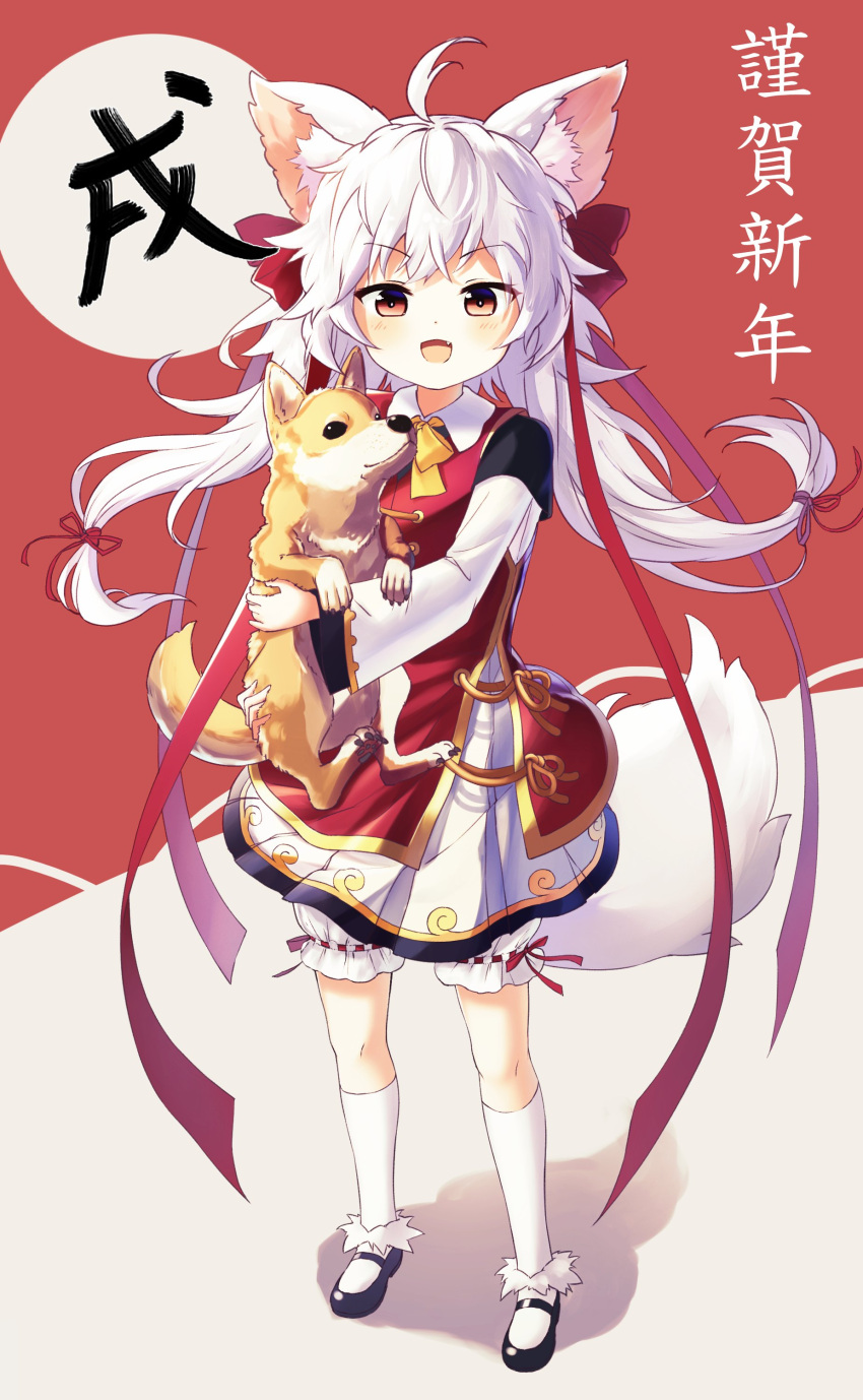&gt;:d 1girl :d absurdres animal animal_ears bloomers dog dog_ears dog_tail dress fang full_body hair_ribbon highres holding holding_animal holding_dog long_hair long_sleeves open_mouth original ribbon satou_(3366_s) smile tail tied_hair translation_request underwear vest white_background white_hair