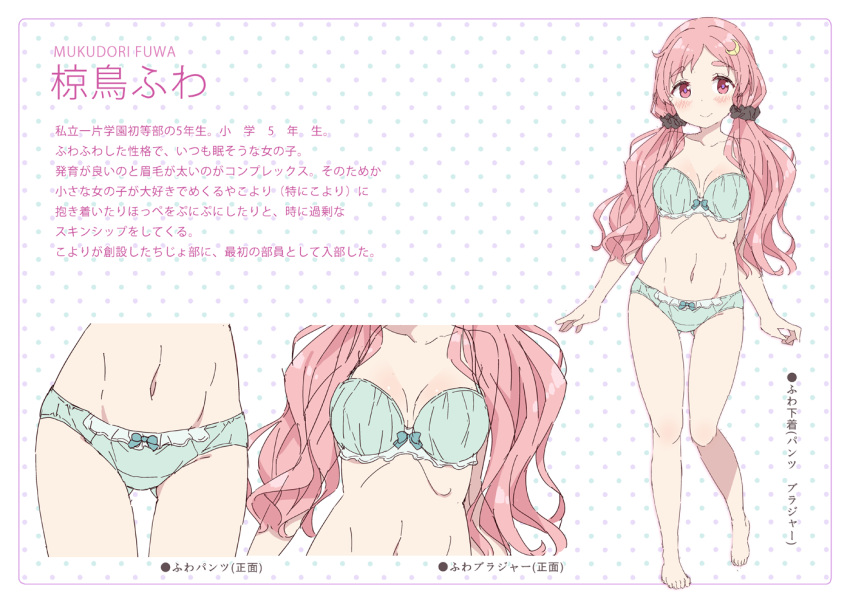 1girl bangs bare_arms bare_legs bare_shoulders barefoot black_scrunchie bow bow_bra bow_panties bra breasts character_name character_profile closed_mouth commentary_request crescent crescent_hair_ornament eyebrows_visible_through_hair gluteal_fold green_bra green_panties gyuunyuu_nomio hair_ornament hair_scrunchie head_tilt long_hair low_twintails mukudori_fuwa multiple_views navel original panties parted_bangs pink_hair polka_dot polka_dot_background red_eyes scrunchie small_breasts smile thick_eyebrows translation_request twintails underwear underwear_only very_long_hair