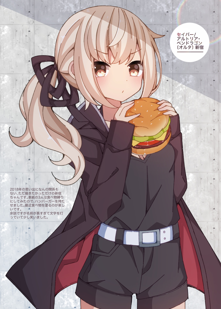 1girl absurdres artoria_pendragon_(all) bangs belt belt_buckle black_jacket black_shirt black_shorts brown_eyes buckle closed_mouth eyebrows_visible_through_hair fate/grand_order fate_(series) food hair_between_eyes hamburger highres holding holding_food jacket light_brown_hair long_hair low_ponytail open_clothes open_jacket ponytail saber_alter sapphire_(sapphire25252) shirt short_shorts shorts sidelocks solo translation_request v-shaped_eyebrows white_belt