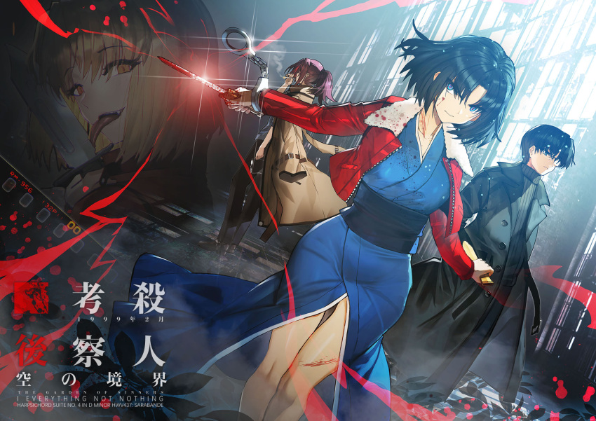 1boy 3girls aozaki_touko belt black_hair blonde_hair blood blue_eyes coat cuffs dagger energy fangs full_body fur_trim glasses hands_in_pocket highres indoors jacket jacket_on_shoulders kara_no_kyoukai kokutou_mikiya licking licking_weapon long-hair medium_hair multiple_girls ponytail purple_hair ryougi_shiki sheath shirazumi_lio siqi_(miharuu) standing thigh_gap tongue turtleneck walking weapon window yellow_eyes