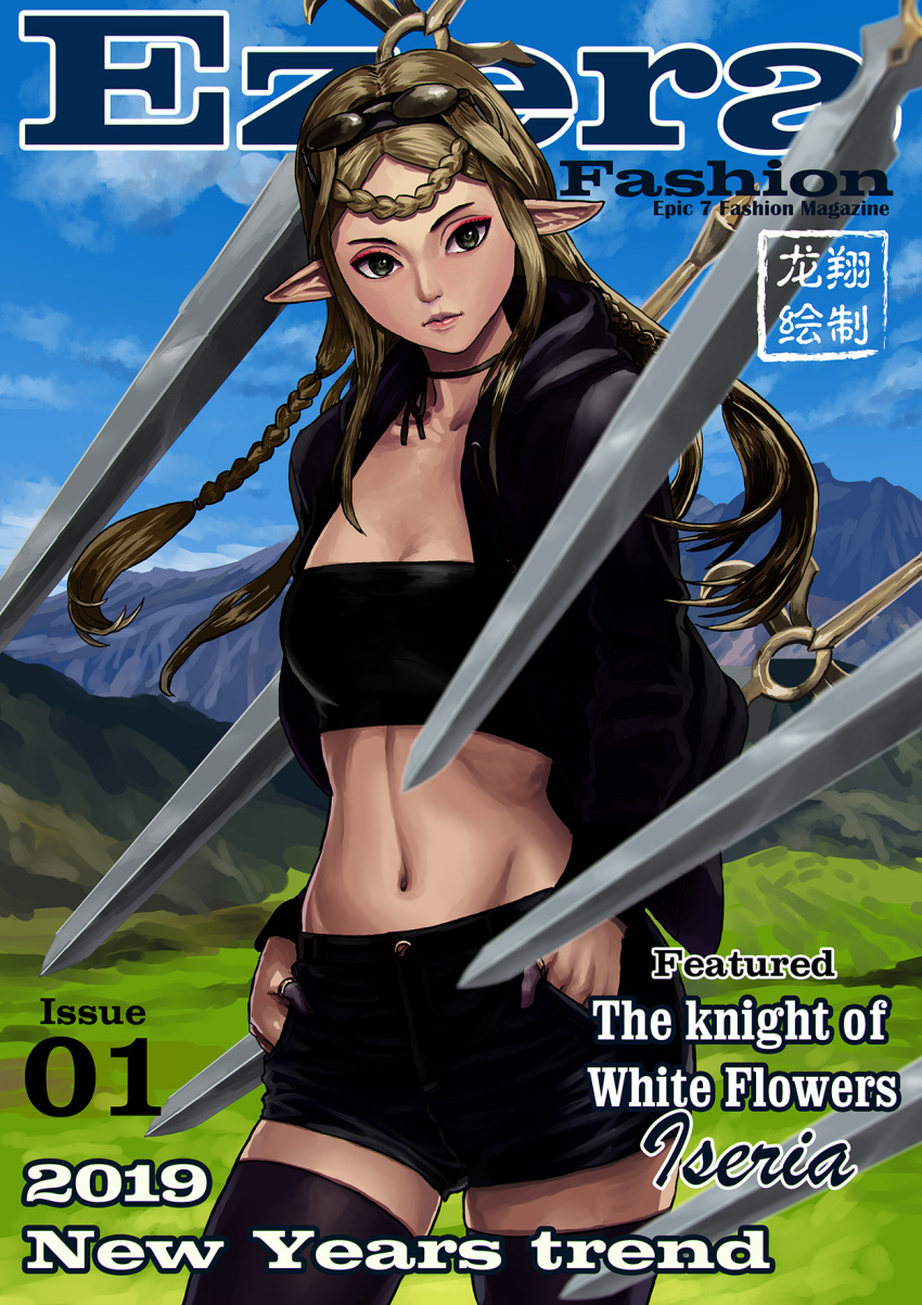 1girl bangs black_legwear braid breasts brown_hair choker cleavage commentary cover english_commentary epic7 eyeshadow eyewear_on_head fashion floating_swords green_eyes hands_in_pockets highres hood hoodie iseria_arisphodel jewelry lips magazine_cover makeup medium_breasts midriff navel nose open_clothes open_hoodie parted_bangs pointy_ears ring ryu_shou solo strapless sunglasses sword thigh-highs toned tubetop twin_braids weapon