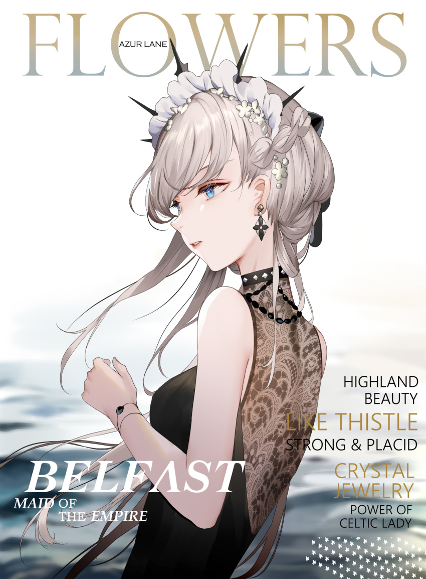 1girl azur_lane bangs bare_arms bare_shoulders belfast_(azur_lane) black_dress black_ribbon blue_eyes braid breasts character_name commentary_request copyright_name dress earrings floral_print french_braid hair_ribbon half-closed_eyes highres hillly_(maiwetea) jewelry lipstick long_hair maid_headdress makeup medium_breasts parted_lips red_lipstick ribbon silver_hair solo upper_body white_background