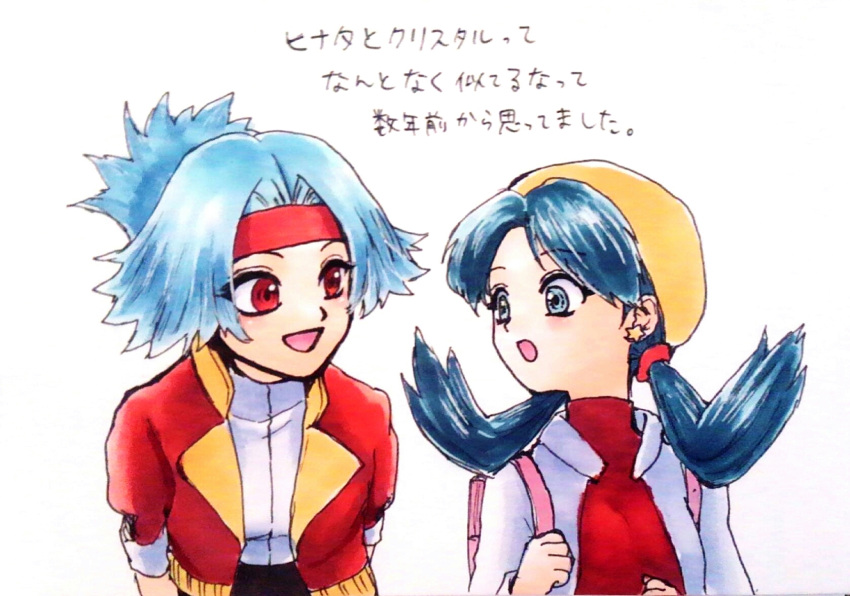 2girls :d :o backpack bag bangs blue_eyes blue_hair breasts creatures_(company) crystal_(pokemon) earrings eye_contact game_freak hat headband highres hinata_(pokemon) jewelry light_blue_hair long_hair long_sleeves looking_at_another minapo multiple_girls nintendo open_mouth parted_bangs pokemon pokemon_ranger pokemon_special red_eyes red_headband red_shirt shirt short_hair short_sleeves simple_background small_breasts smile star star_earrings tied_hair translation_request twintails upper_body white_background white_shirt