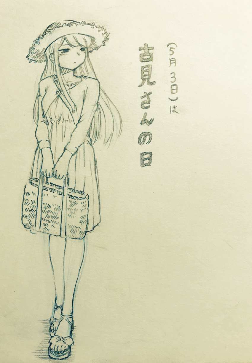 1girl ayatak0517 bag black_eyes black_hair dress hat highres komi-san_wa_komyushou_desu komi_shouko long_hair sundress traditional_media translation_request white_background