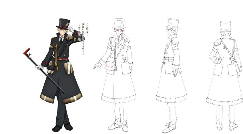 1boy adjusting_clothes adjusting_hat aiguillette armband armor black_footwear blonde_hair blue_eyes buttons cane_(senjuushi) character_sheet coat double-breasted formal from_behind full_body gloves hat highres holding holding_cane holding_weapon lineart majiro_(mazurka) male_focus monochrome monocle multiple_views official_art overcoat senjuushi:_the_thousand_noble_musketeers short_hair shoulder_armor standing top_hat translation_request transparent_background turnaround weapon white_gloves