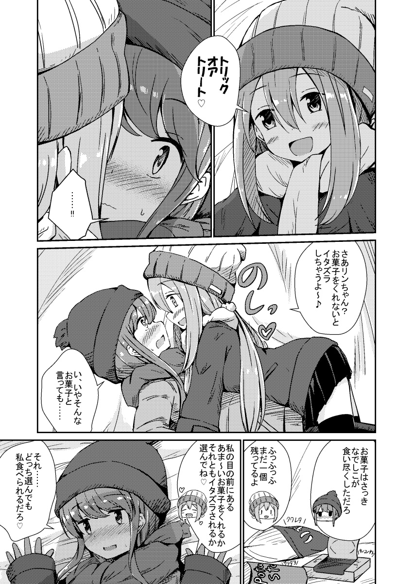 2girls absurdres aikawa_ryou beanie blush coat comic commentary eyebrows_visible_through_hair graphite_(medium) hair_between_eyes hair_bun hat heart highres jitome kagamihara_nadeshiko long_hair low_twintails lying mechanical_pencil monochrome multiple_girls on_back open_mouth pencil pinned scarf shima_rin skirt smile spoken_heart tent thigh-highs traditional_media translation_request trash trick_or_treat twintails winter_clothes winter_coat yuri yurucamp