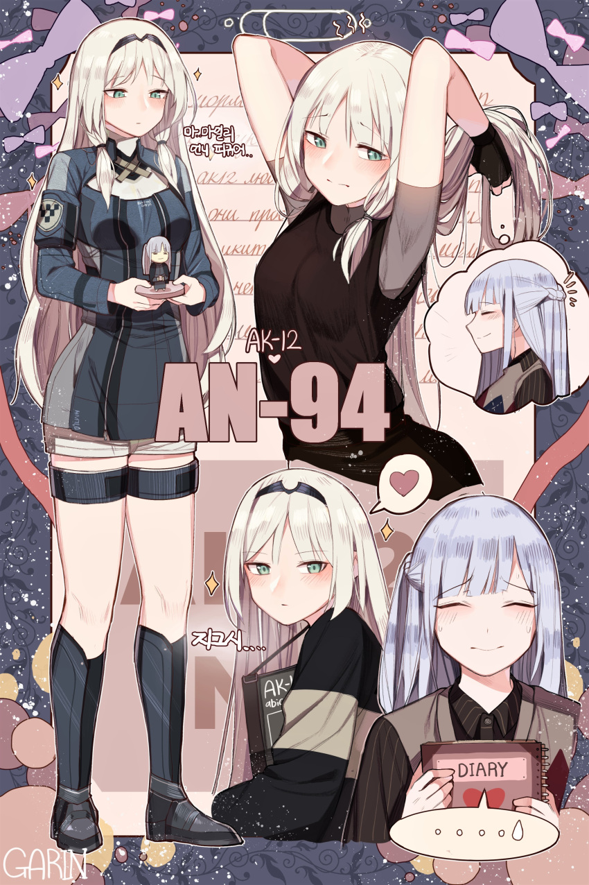2girls absurdres ak-12_(girls_frontline) an-94_(girls_frontline) aqua_eyes armband artist_name bangs black_footwear blonde_hair blush book boots braid breasts casual character_name closed_eyes closed_mouth diary dress eyebrows_visible_through_hair figure french_braid garin girls_frontline gloves hair_ribbon hairband heart highres holding holding_book holding_hair jacket knee_boots long_hair long_sleeves looking_at_viewer medium_breasts multiple_girls ribbon shirt sidelocks silver_hair smile sparkle spoken_heart sweat touhou tress_ribbon very_long_hair
