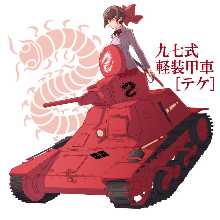 1girl caterpillar_tracks emblem girls_und_panzer girls_und_panzer_ribbon_no_musha ground ground_vehicle highres military military_vehicle motor_vehicle shao_(newton) tank tsuruki_shizuka type_97_te-ke white_background