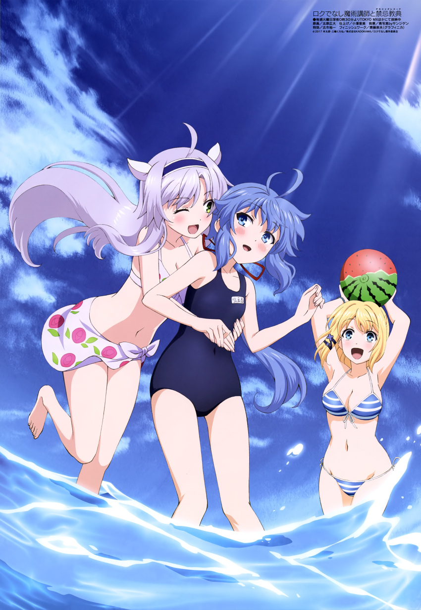 3girls :d ;d absurdres ahoge antenna_hair arms_up ball bare_shoulders barefoot beachball bikini blonde_hair blue_eyes blue_hair blue_hairband blue_sky blue_swimsuit blush bracelet breasts cleavage clouds cloudy_sky collarbone covered_navel day eyebrows_visible_through_hair fingernails floral_print foot_up front-tie_bikini front-tie_top green_eyes groin hair_ribbon hairband hand_on_another's_chest hand_on_another's_stomach hand_up highres holding_beachball jewelry kitahara_koudai large_breasts lavender_hair light_blue_eyes long_hair looking_at_another magazine_scan medium_breasts megami multiple_girls name_tag navel new_school_swimsuit official_art one_eye_closed open_mouth outdoors pearl_bracelet pigeon-toed ponytail print_bikini print_sarong red_ribbon ribbon rokudenashi_majutsu_koushi_to_akashic_record rumia_tingel ryiel_rayford sarong scan school_swimsuit shiny shiny_hair side-tie_bikini sistine_fiber skindentation sky small_breasts smile splashing striped striped_bikini sunlight swimsuit toenails toes tongue wading water watermelon_beachball white_bikini white_sarong