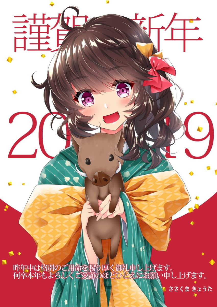 1girl 2019 :d ahoge animal bangs blush bow brown_hair chinese_zodiac commentary_request eyebrows_visible_through_hair green_kimono hair_between_eyes hair_bow head_tilt highres japanese_clothes kimono looking_at_viewer nengajou new_year open_mouth original pig red_background red_bow sasakuma_kyouta smile solo striped tusks two-tone_background vertical-striped_kimono vertical_stripes violet_eyes white_background year_of_the_pig