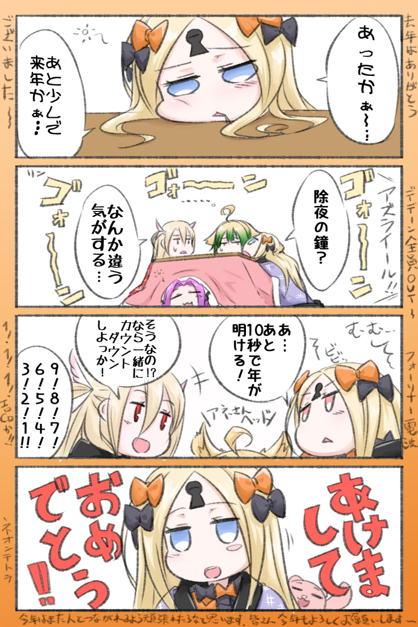 +++ /\/\/\ 4girls 4koma abigail_williams_(fate/grand_order) ahoge animal_ear_fluff animal_ears atalanta_(fate) bangs black_bow blonde_hair blue_eyes blush bow cat_ears closed_eyes comic commentary_request drooling eyebrows_visible_through_hair fate/apocrypha fate/grand_order fate_(series) feathers forehead gradient_hair green_hair hair_bow hair_feathers head_rest highres illyasviel_von_einzbern keyhole kotatsu long_hair medusa_(lancer)_(fate) multicolored_hair multiple_girls neon-tetora orange_bow parted_bangs parted_lips pink_feathers prisma_illya purple_hair rider saliva stuffed_animal stuffed_toy sweat table teddy_bear translation_request two_side_up under_kotatsu under_table very_long_hair