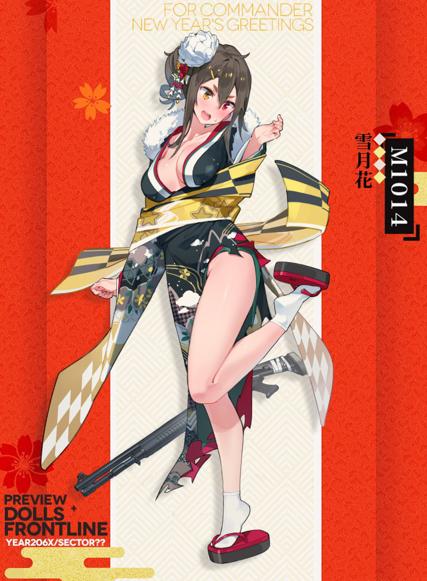 1girl :o blush breasts brown_hair cleavage ddal flower full_body girls_frontline gun hair_bun hair_flower hair_ornament hairclip heterochromia highres japanese_clothes kimono large_breasts leg_up looking_down m1014 m1014_(girls_frontline) obi official_art red_eyes sandals sash shotgun sidelocks solo standing standing_on_one_leg sweatdrop tabi weapon wide_sleeves yellow_eyes