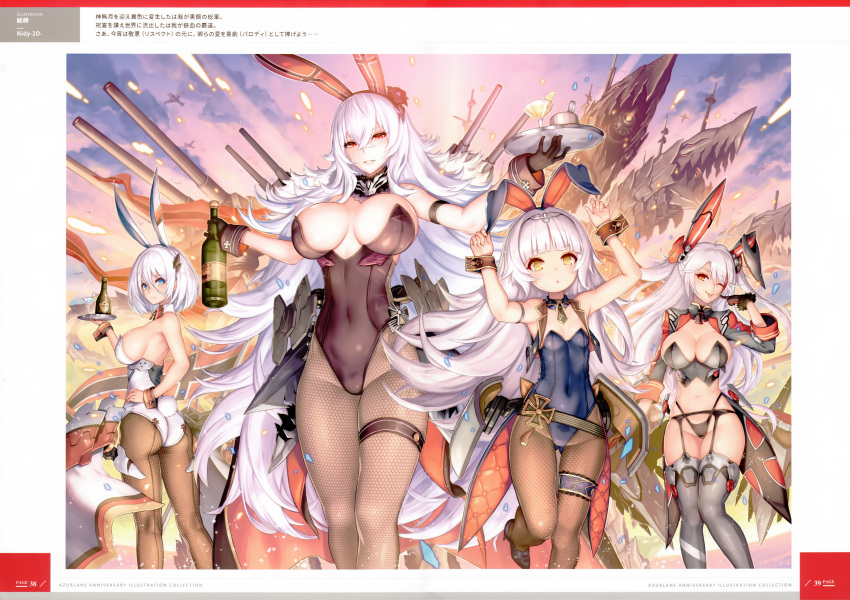 2d 4girls ;p absurdres aircraft airplane animal_ears artist_name ass azur_lane blue_eyes bottle breasts bunny_tail bunnysuit clouds cloudy_sky cocktail covered_navel cup detached_collar drinking_glass fake_animal_ears fishnets flat_chest garter_belt garter_straps gloves graf_zeppelin_(azur_lane) hand_on_hip high_heels highres holding holding_tray huge_filesize iron_cross large_breasts leg_up leotard long_hair long_sleeves looking_at_viewer multicolored_hair multiple_girls navel one_eye_closed page_number parted_lips prinz_eugen_(azur_lane) rabbit_ears red_eyes redhead scan shiny shiny_skin short_hair sideboob sky small_breasts smile strapless strapless_leotard sunset tail thigh_strap tirpitz_(azur_lane) tongue tongue_out tray turret white_hair wine_bottle yellow_eyes z46_(azur_lane)