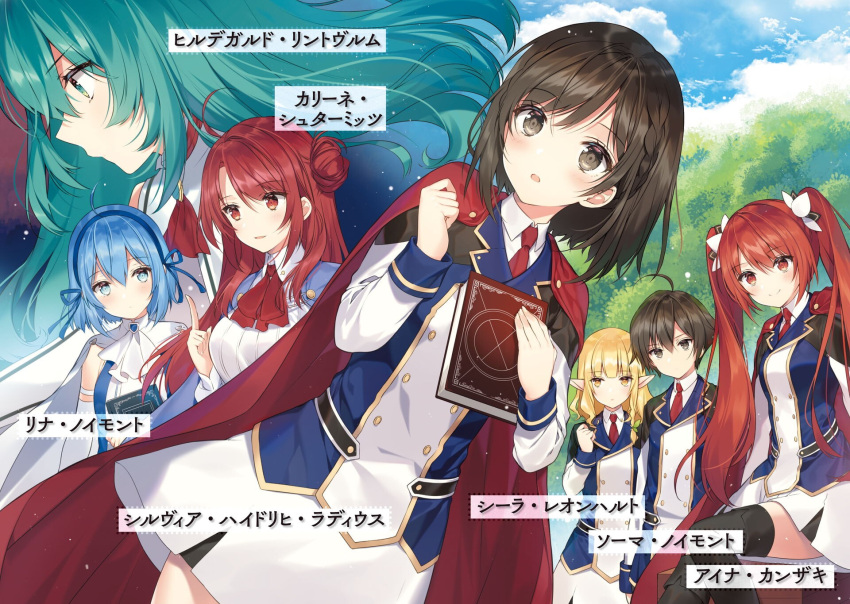 1boy 6+girls ahoge aina_kanzaki aqua_hair blonde_hair blue_hair blue_hairband blue_ribbon blush braid brown_eyes brown_hair cape character_name day elbow_gloves elf eyebrows_visible_through_hair floating_hair french_braid gloves green_eyes hair_bun hair_ornament hair_ribbon hairband highres hildegard_lintvrem holding index_finger_raised karie_shutamitsu lina_noimondo long_hair long_sleeves miniskirt moto_saikyou_no_kenshi_wa_isekai_mahou_ni_akogareru multiple_girls necktie necomi novel_illustration official_art outdoors pleated_skirt pointy_ears red_cape red_eyes red_neckwear redhead ribbon sheela_leonheart shiny shiny_hair skirt smile some_noimondo sylvie_haidrihi_radius twintails uniform very_long_hair white_gloves white_skirt