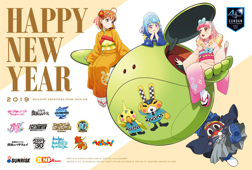 2019 3girls ahoge aikatsu!_(series) aikatsu_friends! anniversary bandai_namco blue_hair city_hunter code_geass company_connection company_name copyright_name double_decker! english_text flower gintama gundam gundam_build_divers gundam_hathaway's_flash hair_flower hair_ornament hair_ribbon happy_new_year haro heybot! heybot_(character) long_hair love_live! love_live!_sunshine!! minato_mio multiple_girls new_year official_art orange_hair pink_hair red_eyes ribbon robot sandals short_hair sitting sunrise_(company) takami_chika yuuki_aine