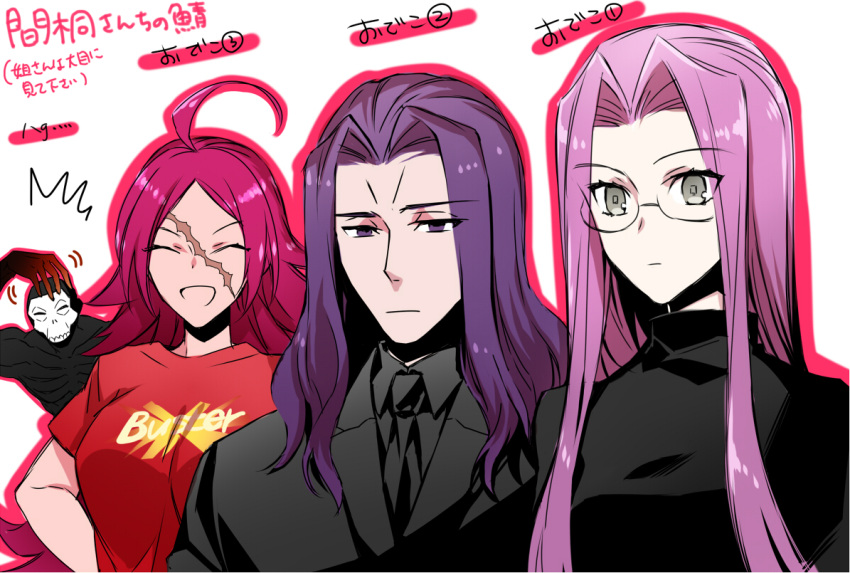 2boys 2girls ahoge assassin_(fate/zero) berserker_(fate/zero) breasts closed_eyes facial_scar fate/extra fate/grand_order fate/stay_night fate/zero fate_(series) formal francis_drake_(fate) grey_eyes long_hair medusa_(fate)_(all) multiple_boys multiple_girls necktie open_mouth pink_hair purple_hair rider scar suit sweater turtleneck violet_eyes ycco_(estrella)