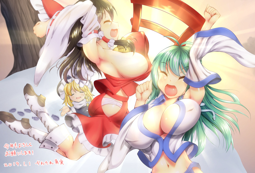 3girls armpits boots graphite_(medium) hakurei_reimu kawatare kochiya_sanae mechanical_pencil multiple_girls new_year pencil touhou traditional_media