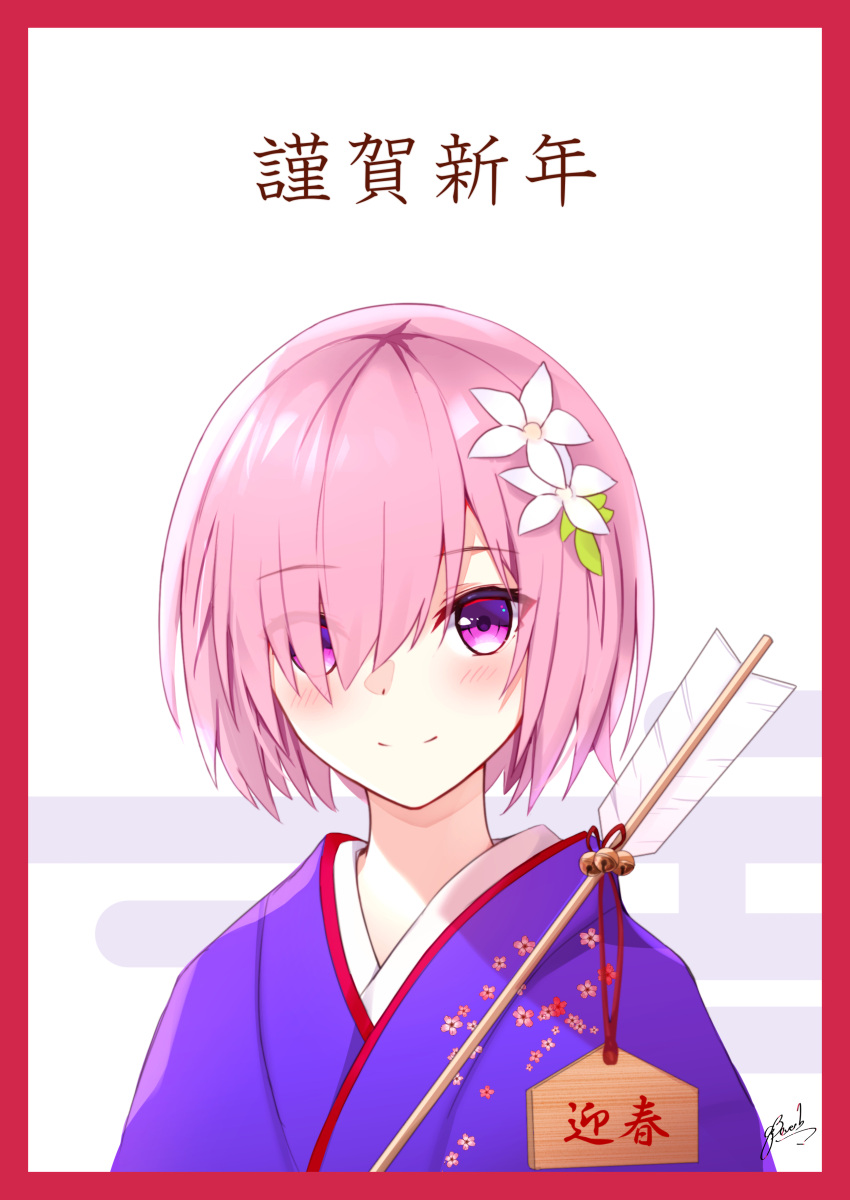 1girl absurdres arrow bangs bee_doushi bell blush closed_mouth commentary_request egasumi ema eyebrows_visible_through_hair fate/grand_order fate_(series) floral_print flower hair_flower hair_ornament hair_over_one_eye hamaya highres japanese_clothes jingle_bell kimono mash_kyrielight new_year pink_hair print_kimono purple_kimono short_hair signature smile solo translation_request violet_eyes white_flower