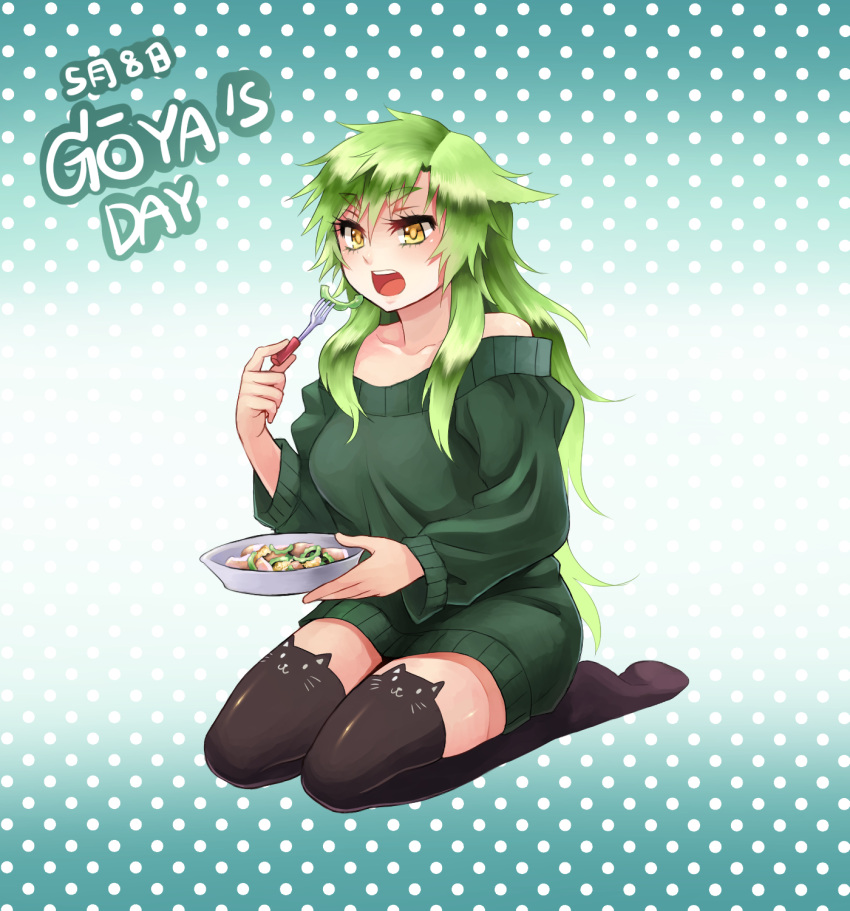 1girl animal_band_legwear breasts cat_band_legwear commentary_request dated eating fork full_body gradient gradient_background green_hair green_sweater highres holding holding_fork holding_plate kneeling long_sleeves medium_breasts off-shoulder_sweater open_mouth original plate polka_dot polka_dot_background reef solo sweater teeth thigh-highs yellow_eyes zettai_ryouiki