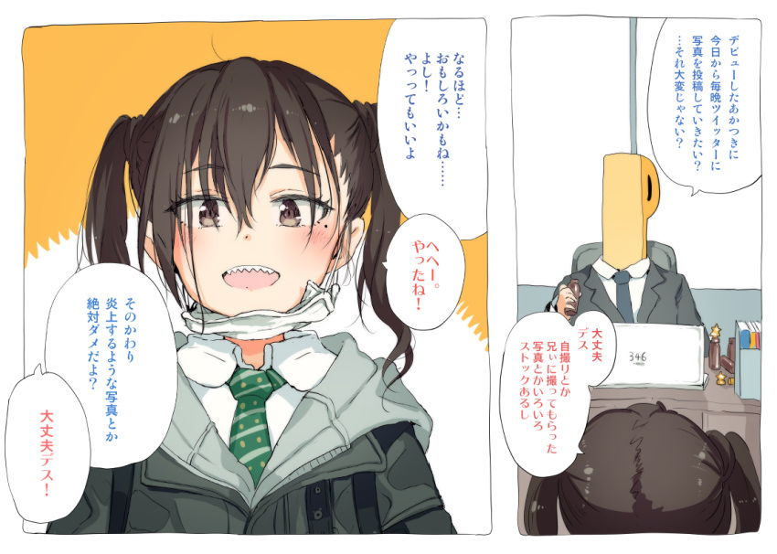 1girl :d bangs blue_neckwear blush brown_eyes brown_hair collared_shirt comic commentary_request desk diagonal-striped_neckwear diagonal_stripes eyebrows_visible_through_hair formal gomennasai green_neckwear grey_jacket hair_between_eyes holding idolmaster idolmaster_cinderella_girls jacket long_hair mole mole_under_eye necktie open_mouth p-head_producer sharp_teeth shirt smile striped striped_neckwear suit sunazuka_akira surgical_mask teeth translation_request twintails white_shirt