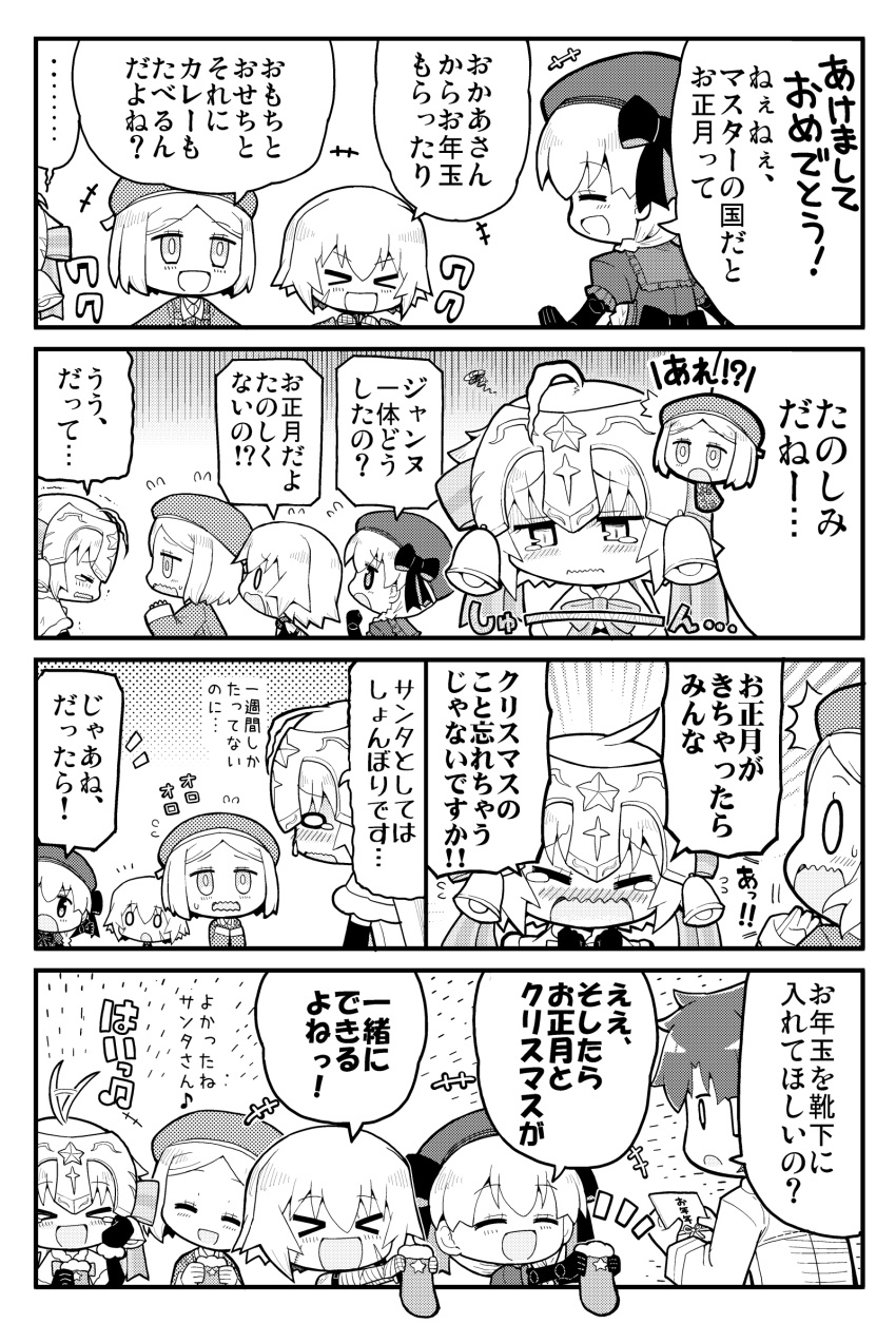 &gt;_&lt; 0_0 1boy 4girls bell blush_stickers christmas_stocking comic downcast_eyes elbow_gloves emphasis_lines eyebrows_visible_through_hair facial_scar fate/grand_order fate_(series) flying_sweatdrops fujimaru_ritsuka_(male) fur_trim gloves greyscale hair_between_eyes hand_on_own_cheek headpiece herada_mitsuru highres jack_the_ripper_(fate/apocrypha) jeanne_d'arc_(fate)_(all) jeanne_d'arc_alter_santa_lily monochrome multiple_girls musical_note nursery_rhyme_(fate/extra) otoshidama paul_bunyan_(fate/grand_order) ribbon scar scar_on_cheek short_hair speech_bubble spoken_musical_note star tearing_up v-shaped_eyebrows wavy_mouth