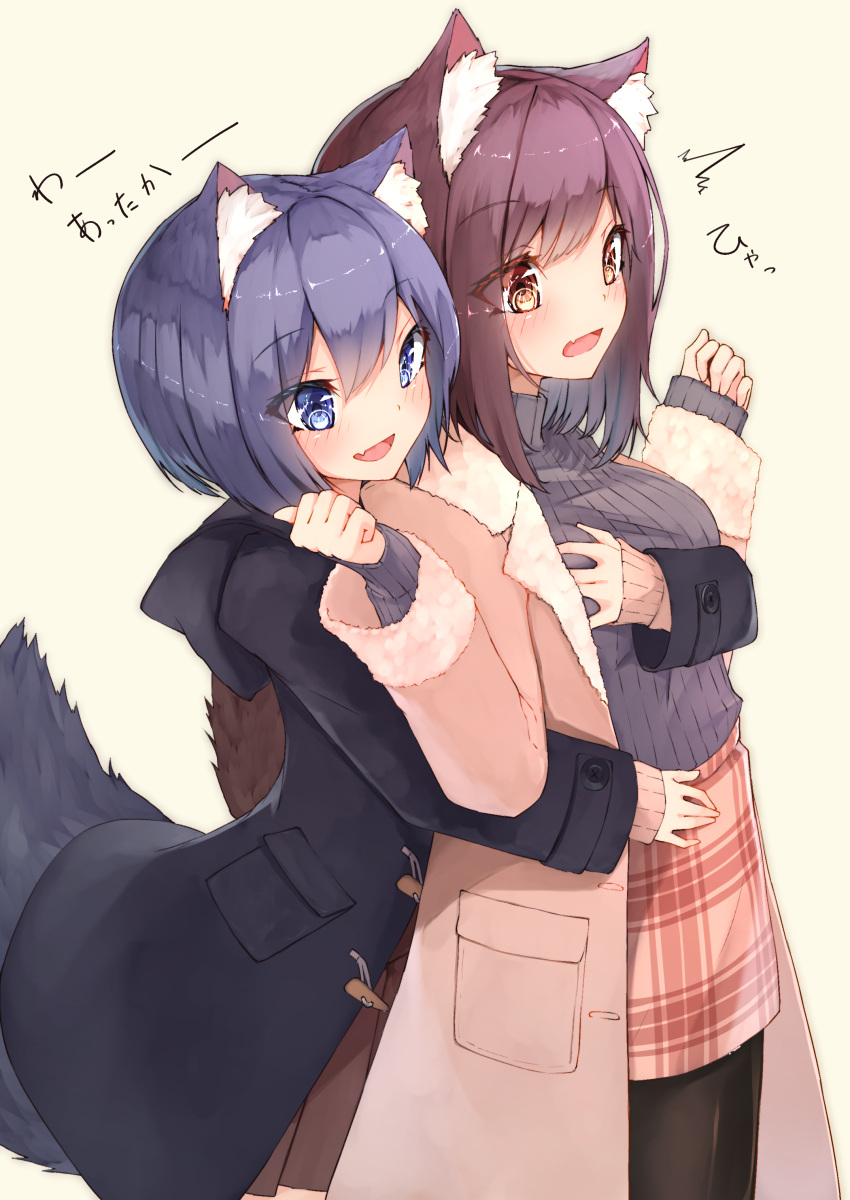 /\/\/\ 2girls :d absurdres animal_ear_fluff animal_ears bangs black_legwear blue_coat blue_eyes blue_hair blush breast_grab breasts brown_coat brown_eyes brown_hair brown_skirt coat commentary duffel_coat eyebrows_visible_through_hair fang grabbing grabbing_from_behind grey_sweater hair_between_eyes highres long_sleeves mayogii medium_breasts multiple_girls open_clothes open_coat open_mouth original pantyhose plaid plaid_skirt ribbed_sweater skirt sleeves_past_wrists smile surprised surprised_arms sweater symbol_commentary tail tail_raised translation_request