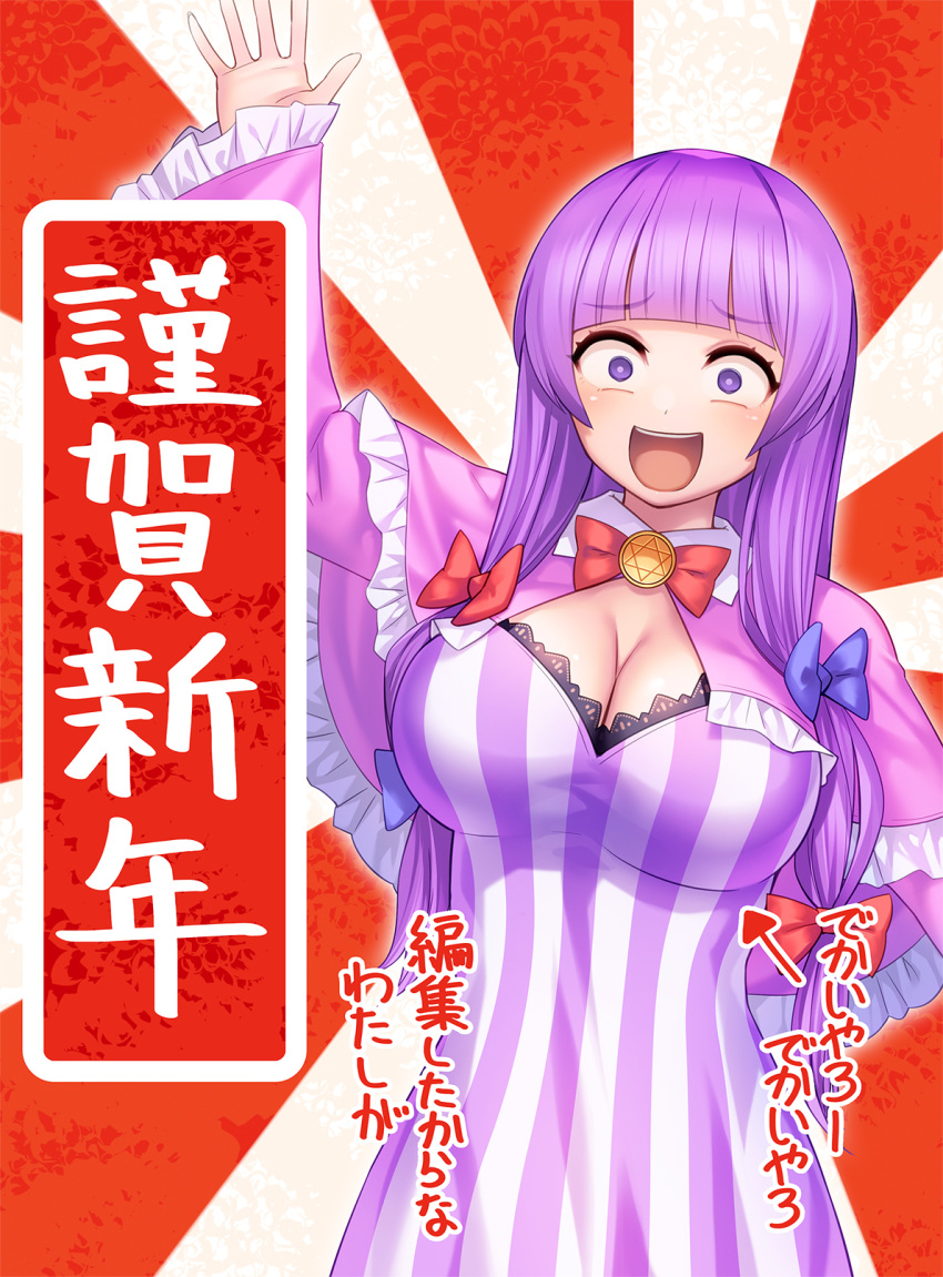1girl arm_up bangs blue_bow blunt_bangs bow bowtie breasts capelet cleavage commentary_request cookie_(touhou) crazy_smile dress eyebrows_visible_through_hair frilled_sleeves frills hair_bow highres large_breasts long_hair long_sleeves open_mouth patchouli_knowledge purple_capelet purple_dress purple_hair red_background red_bow sidelocks solo striped striped_dress taisa_(cookie) tarmo touhou translated vertical-striped_dress vertical_stripes violet_eyes waving wide-eyed wide_sleeves