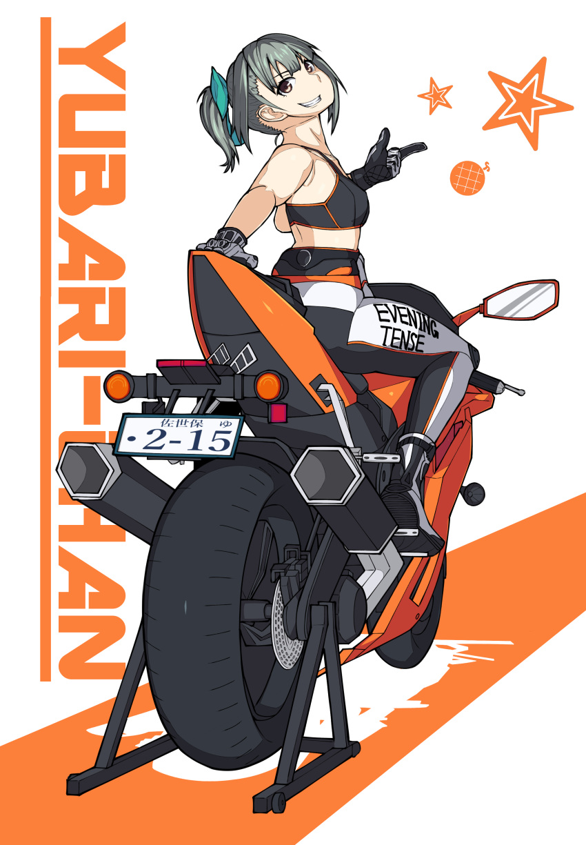 1girl absurdres bangs bow brown_eyes brown_hair clothes_writing food fruit gloves grey_hair ground_vehicle hair_bow head_tilt highres kantai_collection karasuma_kuraha license_plate looking_at_viewer melon motor_vehicle motorcycle pointing ponytail short_hair smile solo sports_bra star teeth vehicle white_background yuubari_(kantai_collection)