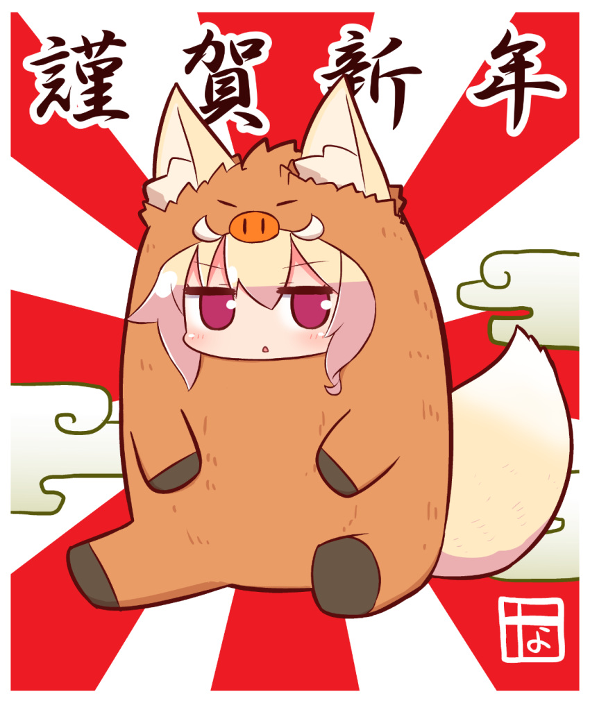 1girl :o animal_ear_fluff animal_ears bangs blonde_hair blush chinese_zodiac clouds commentary_request ears_through_headwear eyebrows_visible_through_hair fox_ears fox_girl fox_tail full_body hair_between_eyes highres kemomimi-chan_(naga_u) long_hair looking_at_viewer naga_u original parted_lips pig_costume red_eyes sidelocks sitting solo sunburst tail translated year_of_the_pig