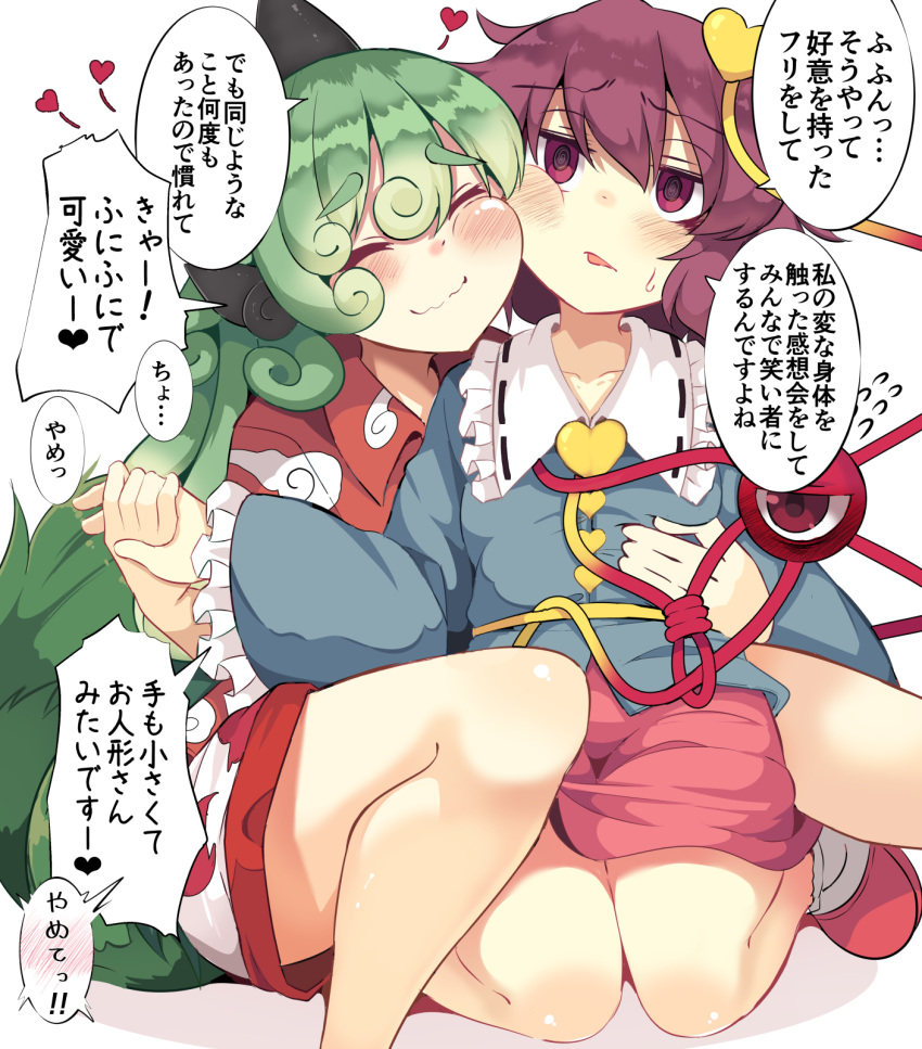 2girls @_@ bangs bare_legs blue_shirt blush breast_grab breasts cheek-to-cheek closed_eyes closed_mouth cloud_print collarbone commentary_request curly_hair eyebrows_visible_through_hair flying_sweatdrops frilled_sleeves frills grabbing green_hair hand_holding heart highres horn hug komano_aun komeiji_satori lolimate long_hair long_sleeves miniskirt multiple_girls pink_skirt purple_hair red_footwear red_shirt shirt short_hair short_shorts short_sleeves shorts simple_background skirt slippers small_breasts smile socks tail thick_eyebrows third_eye touhou translation_request violet_eyes wavy_mouth white_background white_legwear white_shorts wide_sleeves