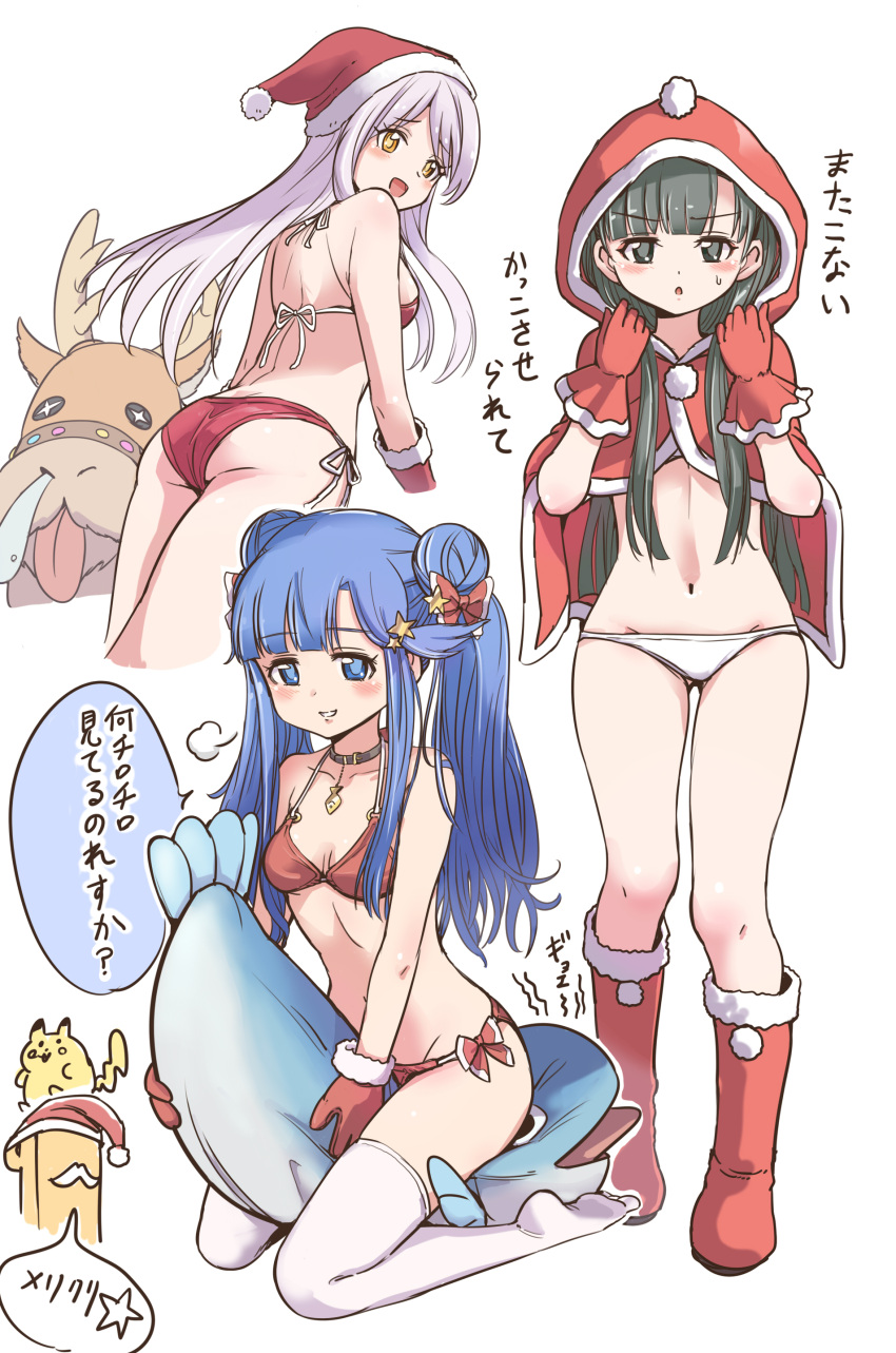 3girls :d absurdres animal asari_nanami ass bangs bikini black_eyes black_hair blue_eyes blue_hair blush boots bow breasts capelet creatures_(company) crossover double_bun elbow_gloves eve_santaclaus eyebrows_visible_through_hair facial_hair fur-trimmed_boots fur-trimmed_gloves fur-trimmed_hat fur_trim game_freak gen_1_pokemon gloves hair_bow hair_ornament hands_up hat highres hood hood_up hooded_capelet idolmaster idolmaster_cinderella_girls knee_boots kobayakawa_sae long_hair looking_at_viewer looking_back multiple_girls mustache navel nintendo no_shoes open_mouth p-head_producer parted_lips pikachu pizzasi pokemon pokemon_(creature) red_bikini red_boots red_bow red_capelet red_footwear red_gloves red_hat reindeer santa_bikini santa_costume santa_hat side_bun silver_hair small_breasts smile snot star star_hair_ornament stuffed_animal swimsuit translation_request twintails very_long_hair white_background white_bikini white_legwear yellow_eyes