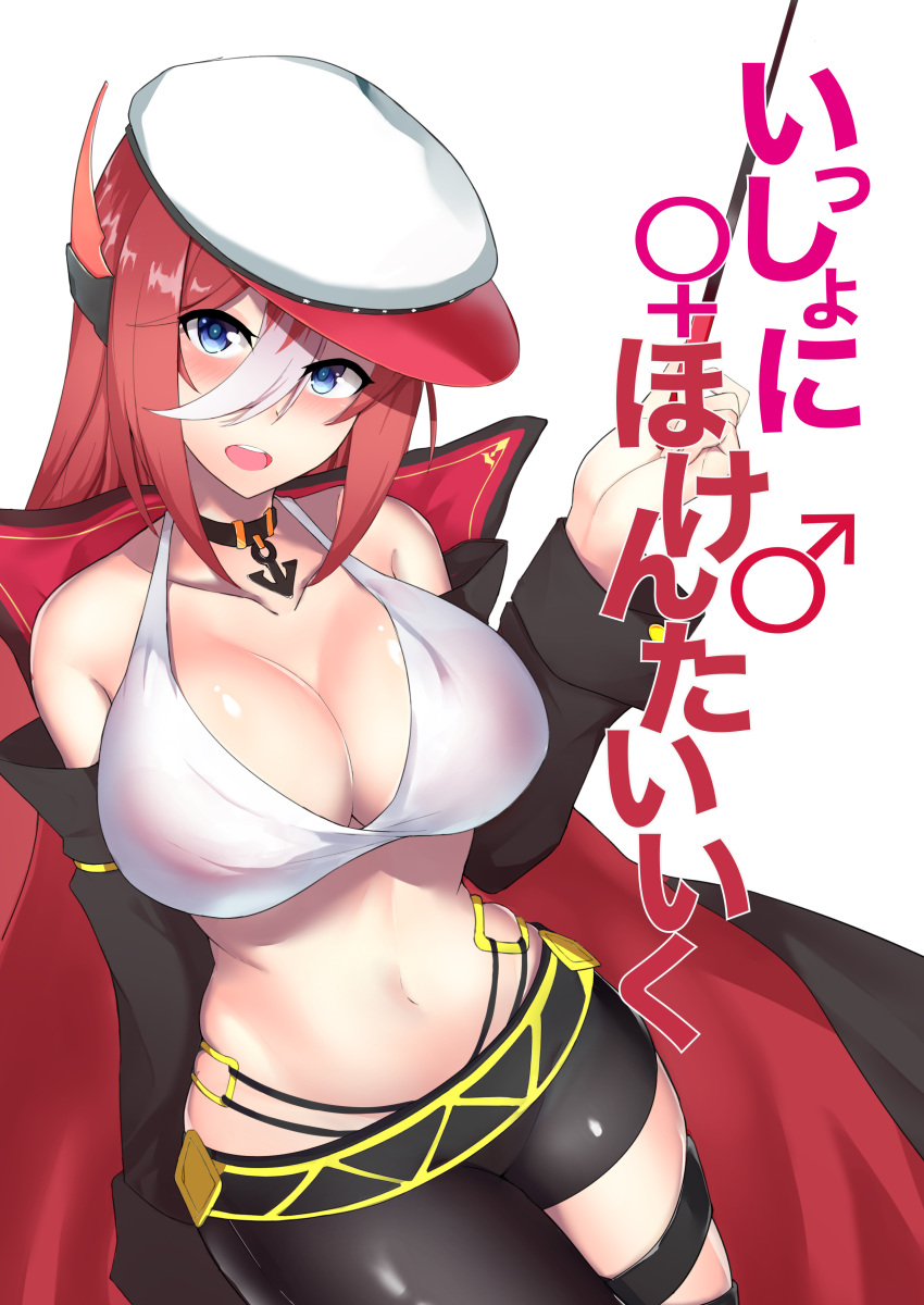 1girl absurdres artist_request azur_lane bare_shoulders blue_eyes blush breasts choker cleavage coat collarbone denim detached_sleeves eyebrows_visible_through_hair hair_between_eyes headset highres jeans large_breasts long_hair looking_at_viewer navel open_mouth pants pink_hair ranger_(azur_lane) solo tank_top