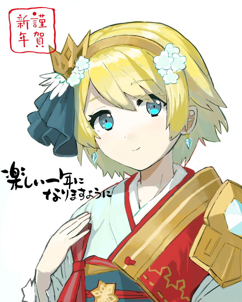 1girl blonde_hair blue_eyes closed_mouth earrings fire_emblem fire_emblem_heroes fjorm_(fire_emblem_heroes) hair_ornament highres japanese_clothes jewelry kimono nintendo peppedayo_ne short_hair simple_background smile solo white_background