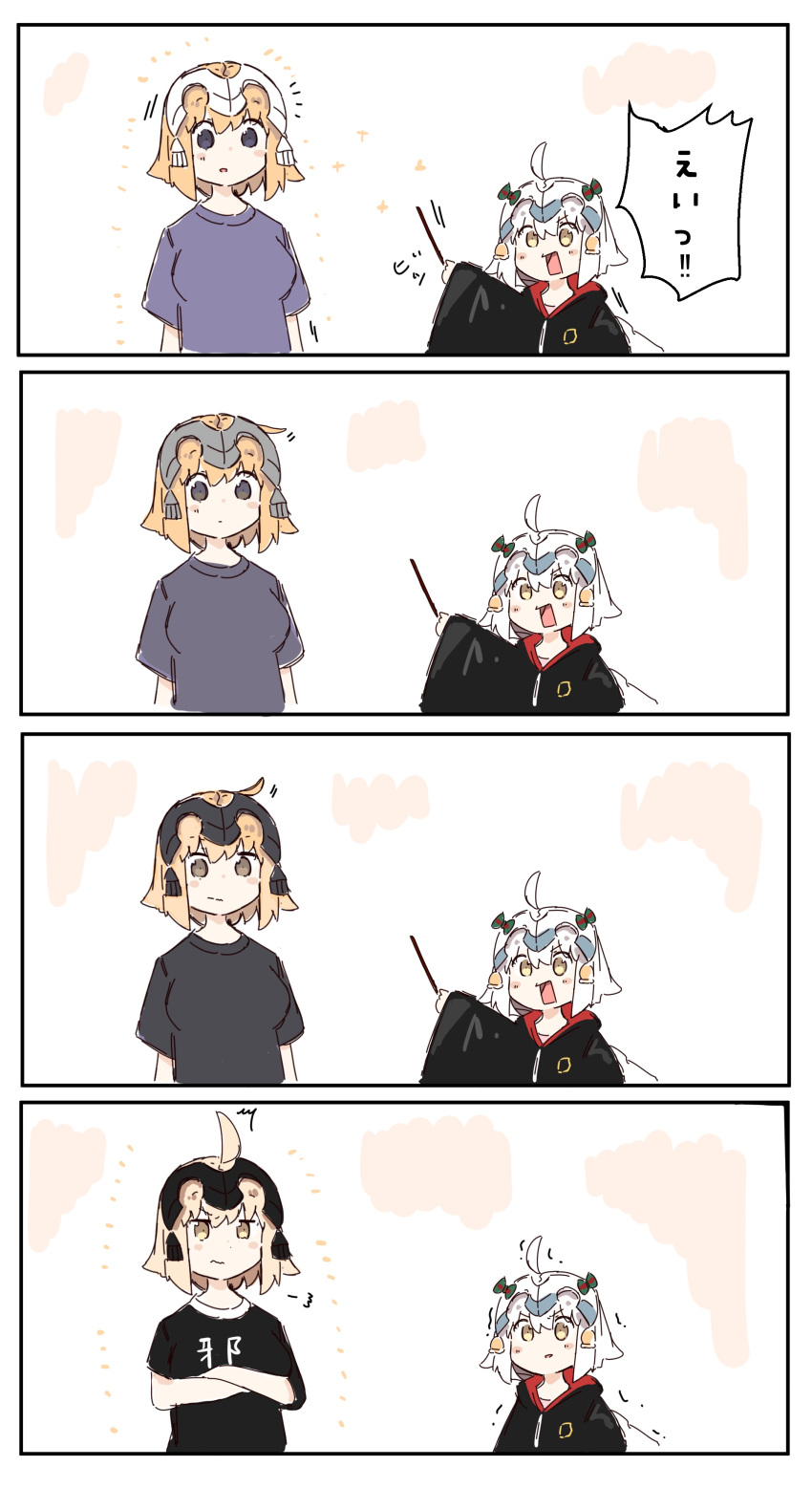 /\/\/\ 3girls 4koma absurdres ahoge bangs bell black_robe blonde_hair blush_stickers bow brown_eyes closed_mouth comic crossed_arms eyebrows_visible_through_hair fate/grand_order fate_(series) green_bow hair_between_eyes hair_bow headpiece highres holding holding_wand jeanne_d'arc_(alter)_(fate) jeanne_d'arc_(fate) jeanne_d'arc_(fate)_(all) jeanne_d'arc_alter_santa_lily light_brown_hair long_sleeves multiple_girls open_mouth purple_shirt ranf robe shirt short_sleeves sleeves_past_wrists striped striped_bow translation_request trembling violet_eyes wand wavy_mouth white_hair wide_sleeves