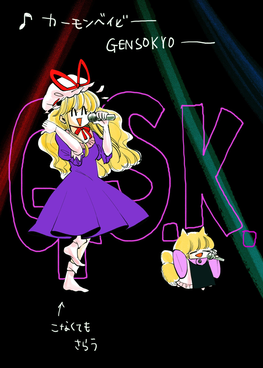 2girls ^_^ absurdres arm_up bangs black_background blonde_hair bobby_socks closed_eyes closed_eyes commentary_request da_pump dancing dress flying_sweatdrops fox_tail happy hat hat_ribbon height_difference highres knee_up komaku_juushoku long_hair long_sleeves microphone mob_cap multiple_girls multiple_tails music no_shoes open_mouth purple_dress ribbon short_hair short_sleeves simple_background singing sleeves_past_wrists smile socks tabard tail touhou u.s.a. very_long_hair white_dress yakumo_ran yakumo_yukari younger