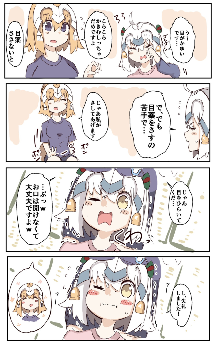 2girls 4koma :d :i =_= ^_^ ahoge bangs bell blonde_hair bow closed_eyes closed_eyes closed_mouth comic eyebrows_visible_through_hair eyedrops fate/grand_order fate_(series) flying_sweatdrops green_bow hair_between_eyes hair_bow headpiece highres jeanne_d'arc_(fate) jeanne_d'arc_(fate)_(all) jeanne_d'arc_alter_santa_lily lap_pillow long_sleeves multiple_girls one_eye_closed open_mouth pink_shirt profile purple_shirt purple_shorts ranf shirt short_sleeves shorts smile striped striped_bow sweat tears translation_request trembling violet_eyes wavy_mouth white_hair