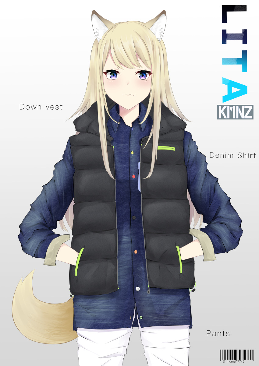 1girl absurdres alternate_costume animal_ears barcode black_vest blonde_hair blue_eyes blue_shirt blush casual closed_mouth collared_shirt commentary cowboy_shot denim denim_shirt dog_ears dog_tail down_vest english_text expressionless eyebrows_visible_through_hair fashion hands_in_pockets highres hood hood_down kmnz long_hair long_sleeves mc_lita mumei_(mumei_7743) pants shirt solo tail vest virtual_youtuber white_pants