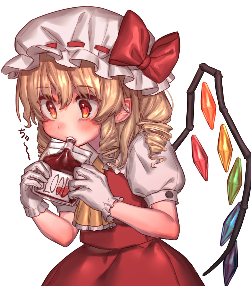 1girl ascot bangs blonde_hair blood blood_bag blush bow commentary_request cowboy_shot crystal drill_hair drill_locks drinking eyebrows_visible_through_hair flandre_scarlet frilled_shirt_collar frills gloves hair_between_eyes hat hat_bow highres holding masanaga_(tsukasa) mob_cap one_side_up pointy_ears puffy_short_sleeves puffy_sleeves red_bow red_eyes red_skirt red_vest shirt short_hair short_sleeves simple_background skirt skirt_set solo touhou translated vest white_background white_gloves white_hat white_shirt wings yellow_neckwear