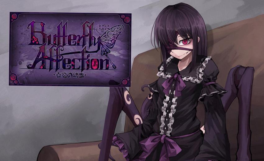 1girl ageha_(ray-k) bandage bandage_over_one_eye bandaged_head bandages black_dress black_hair butterfly_affection claws closed_mouth commentary_request copyright_name couch dress extra_legs eyebrows_visible_through_hair eyepatch insect_girl juliet_sleeves long_sleeves looking_at_viewer monster_girl neck_ribbon one_eye_covered pink_eyes puffy_sleeves purple_neckwear purple_ribbon ray-k ribbon sitting slit_pupils smile solo